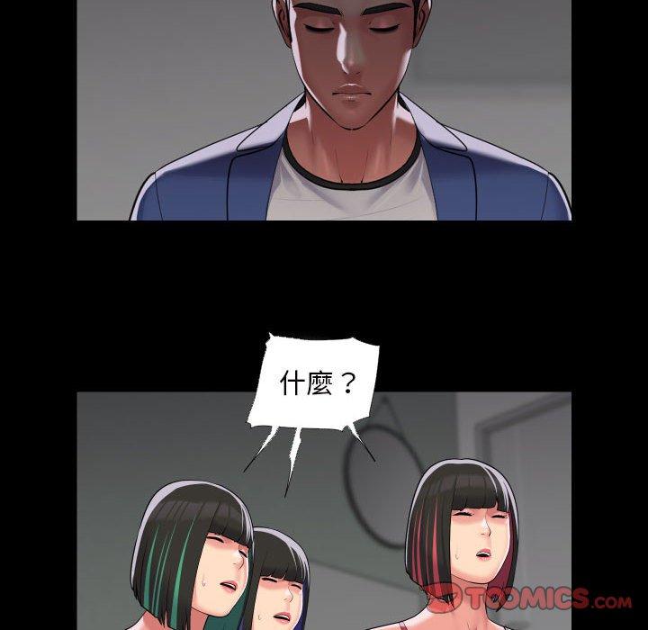 第73话 - 第14.jpg页