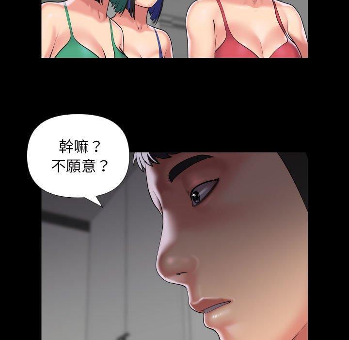 第73话 - 第15.jpg页