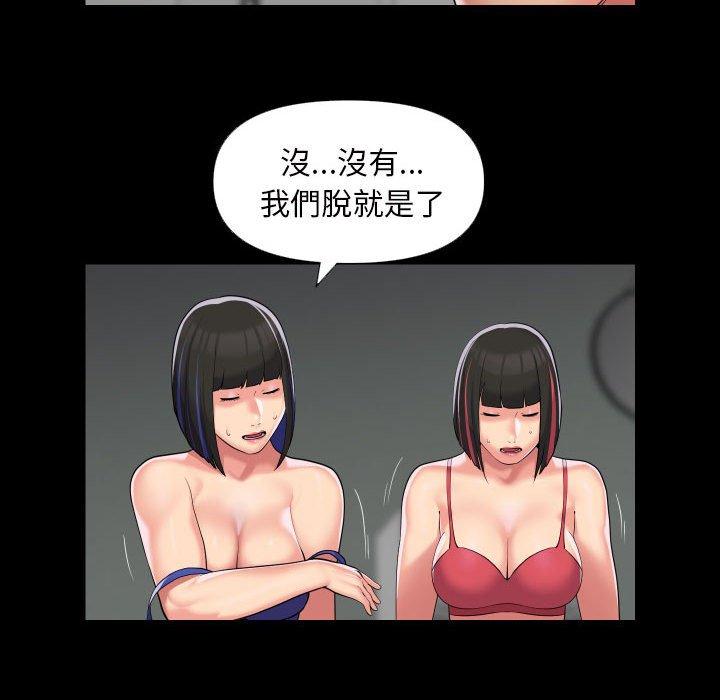 第73话 - 第16.jpg页