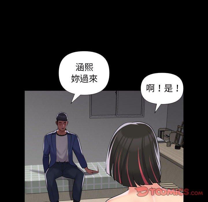 第73话 - 第18.jpg页