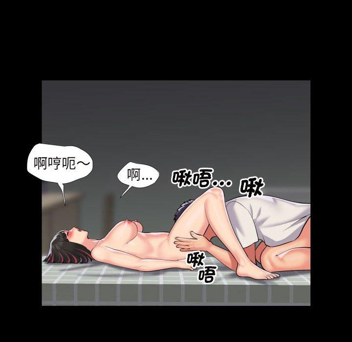 第73话 - 第23.jpg页