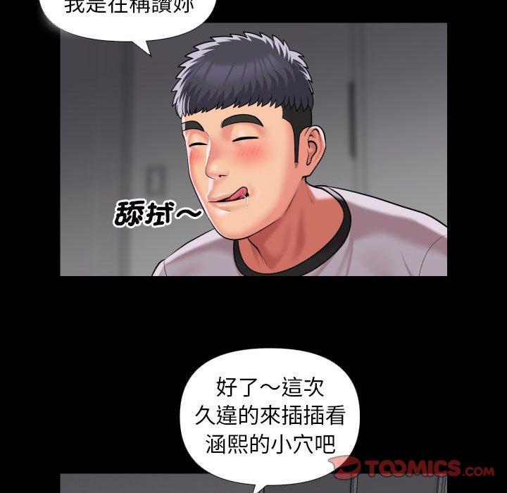 第73话 - 第26.jpg页
