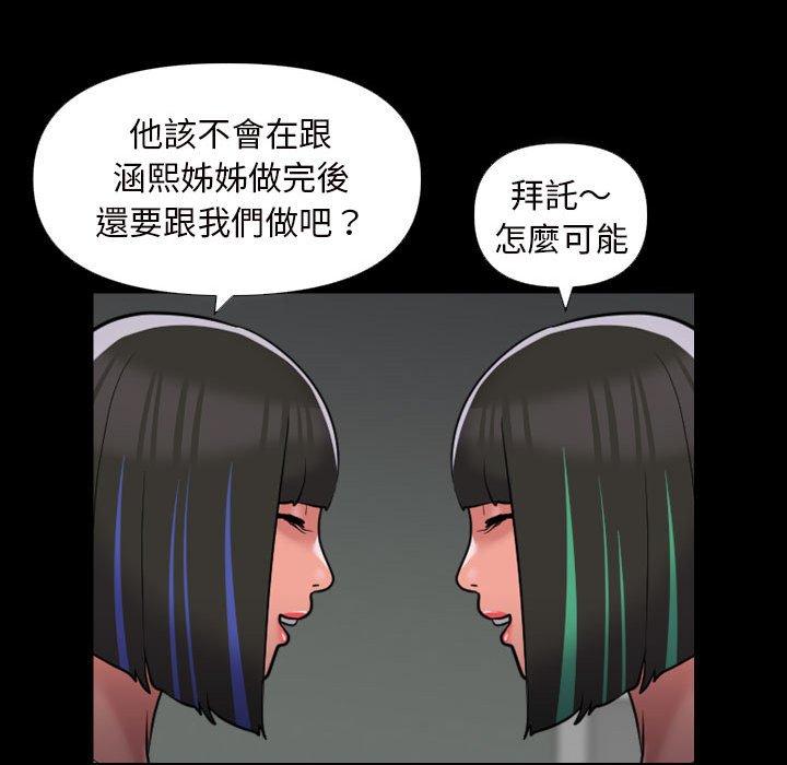 第73话 - 第41.jpg页