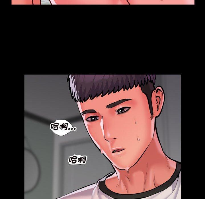 第73话 - 第43.jpg页