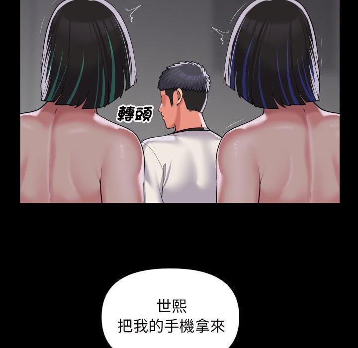 第73话 - 第51.jpg页