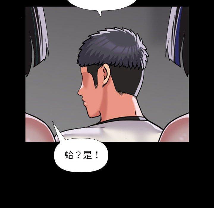 第73话 - 第52.jpg页