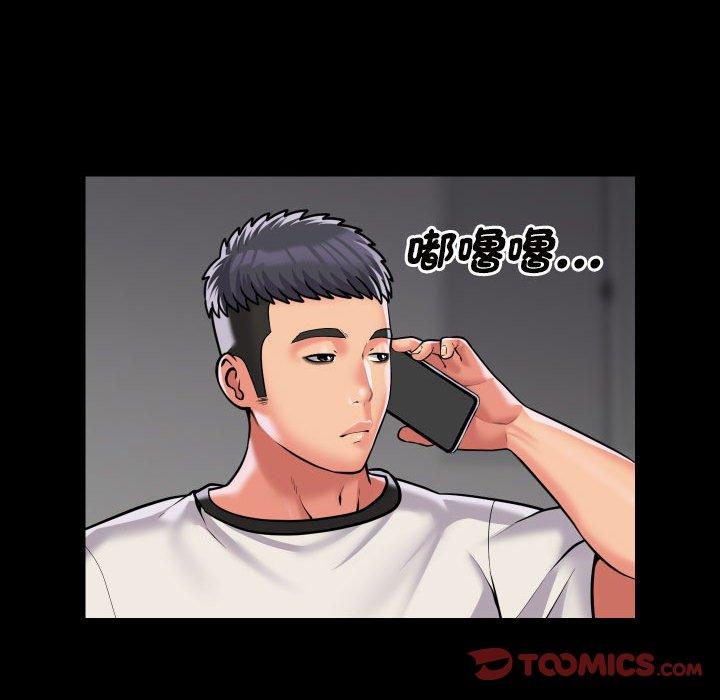 第73话 - 第54.jpg页
