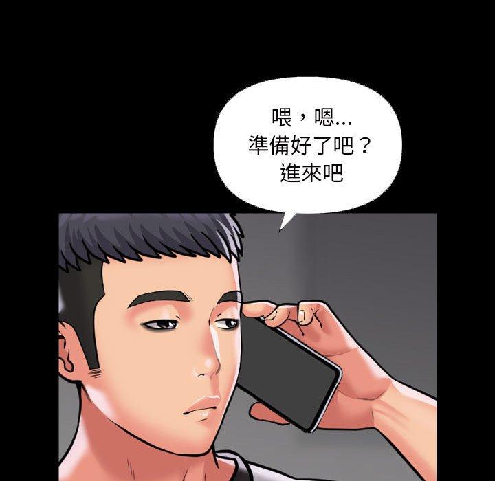 第73话 - 第55.jpg页