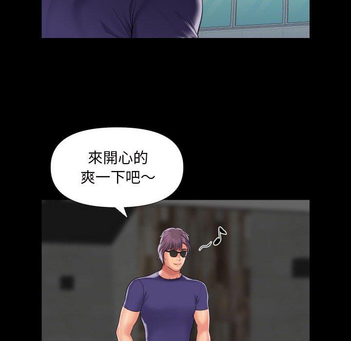 第73话 - 第61.jpg页