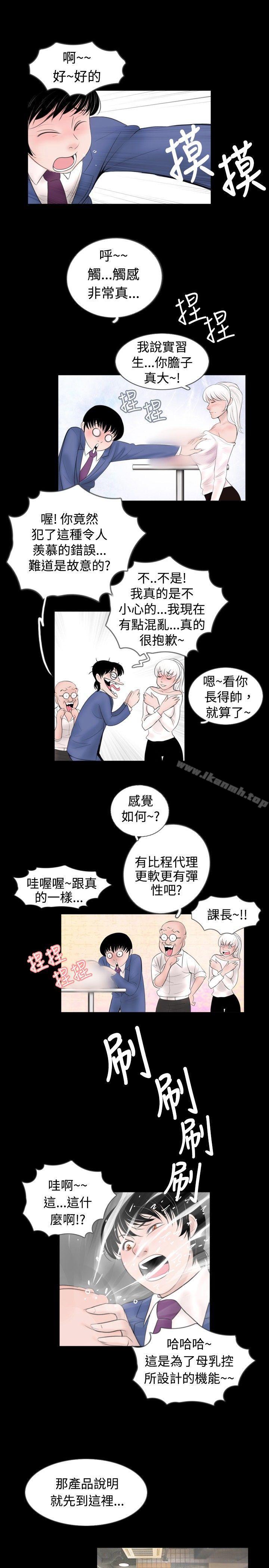 第45话 - 第11.jpg页