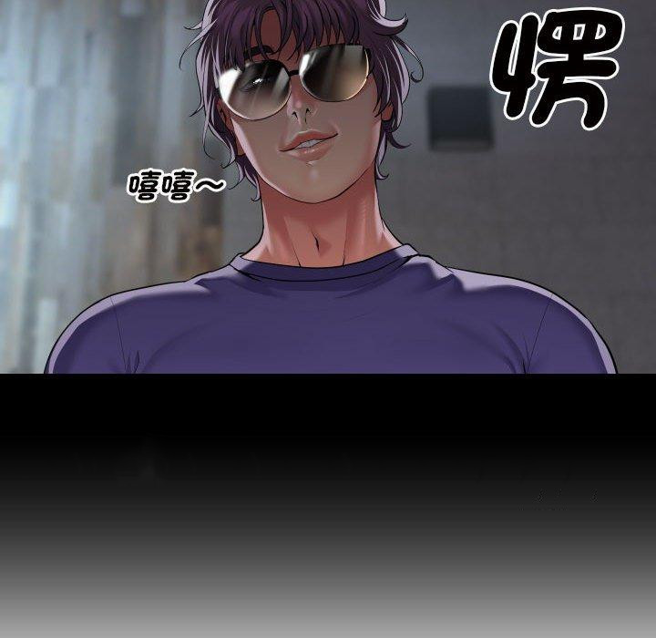 第73话 - 第67.jpg页