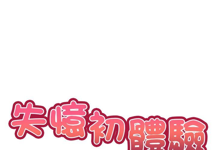 第30话 - 第2.jpg页