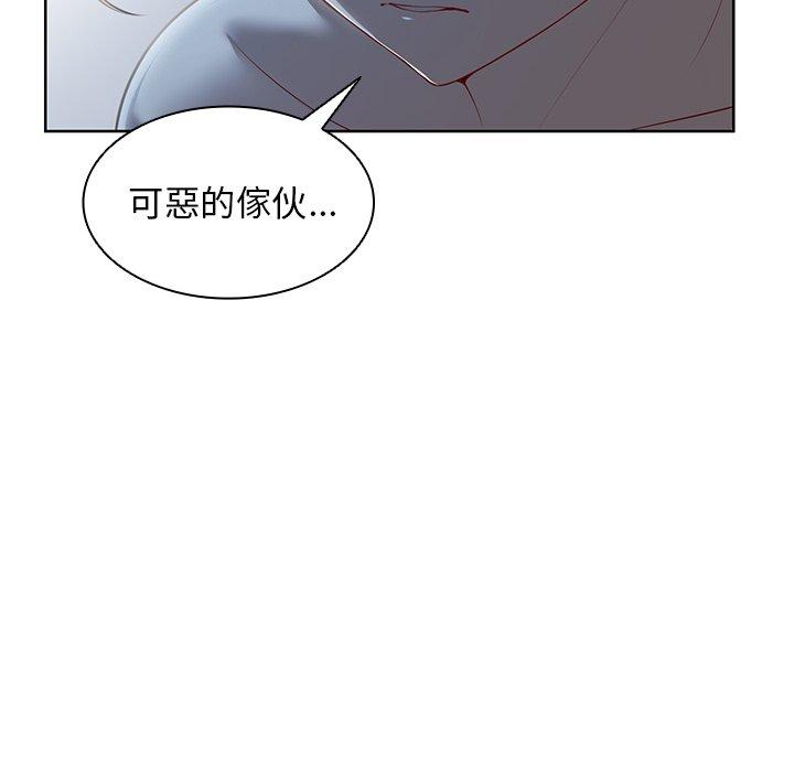 第30话 - 第12.jpg页