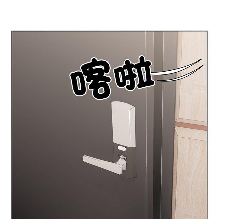 第30话 - 第16.jpg页
