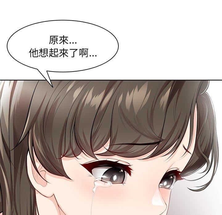 第30话 - 第24.jpg页