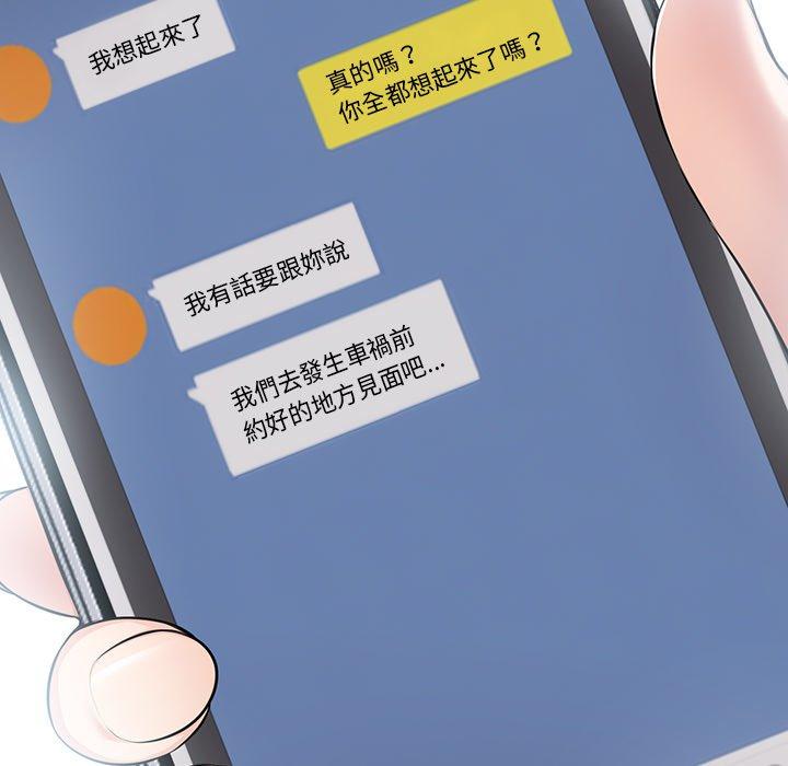 第30话 - 第30.jpg页