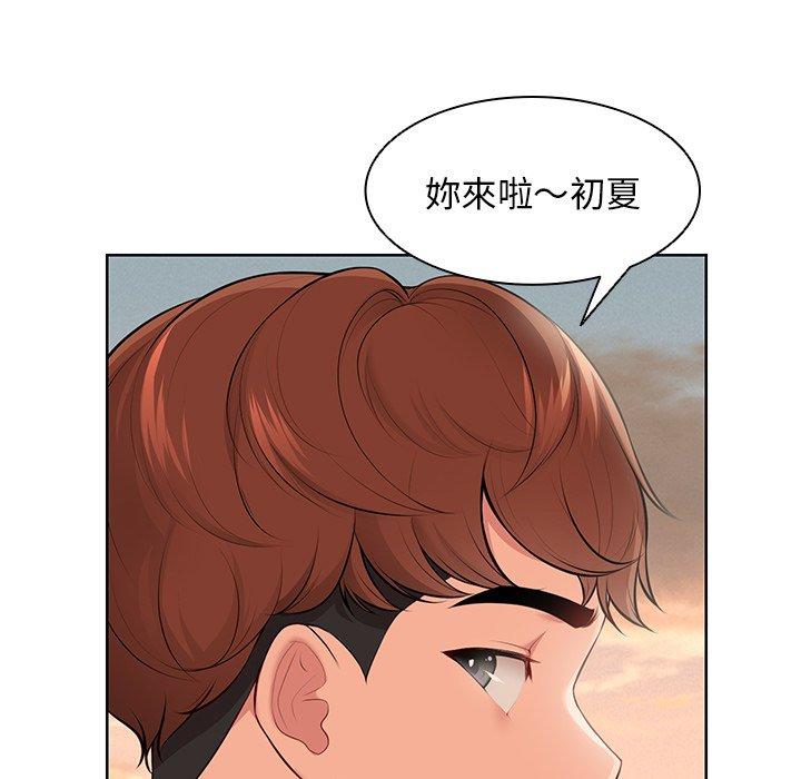 第30话 - 第38.jpg页