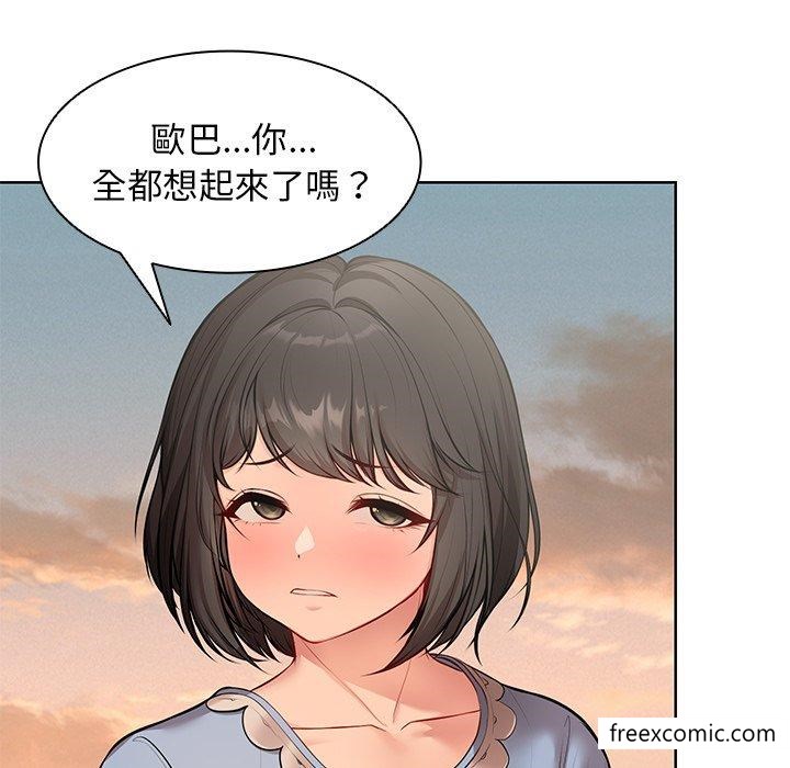 第30话 - 第40.jpg页