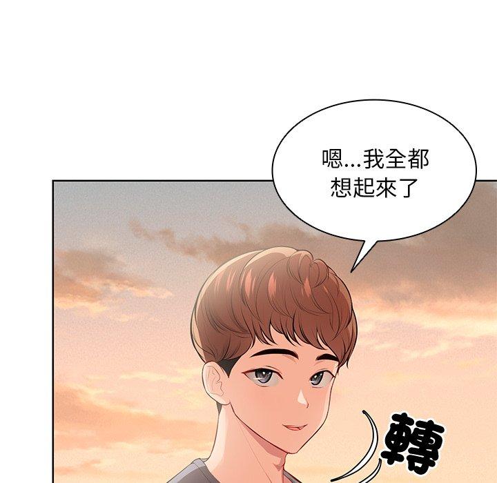 第30话 - 第42.jpg页