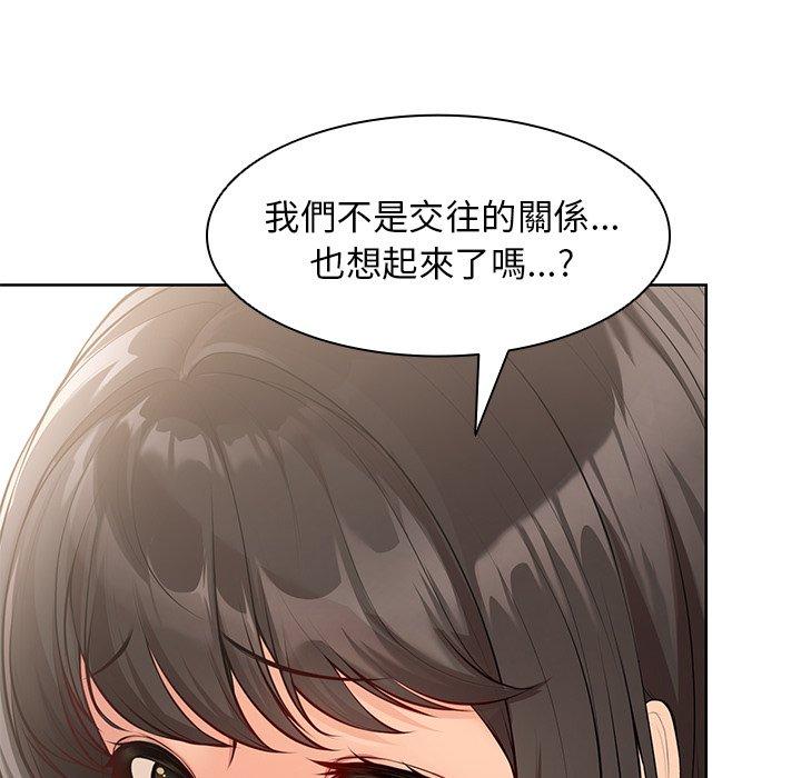 第30话 - 第44.jpg页