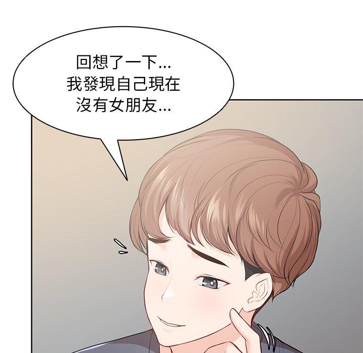 第30话 - 第46.jpg页