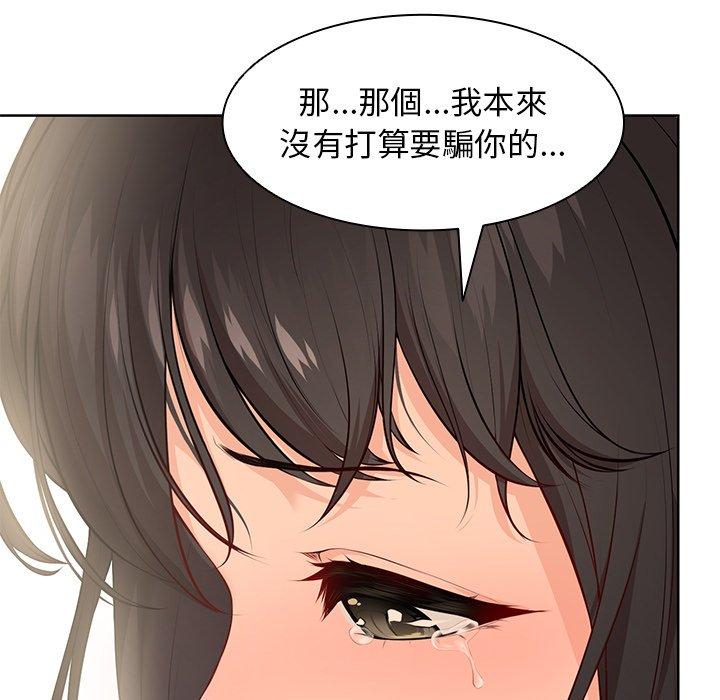 第30话 - 第48.jpg页