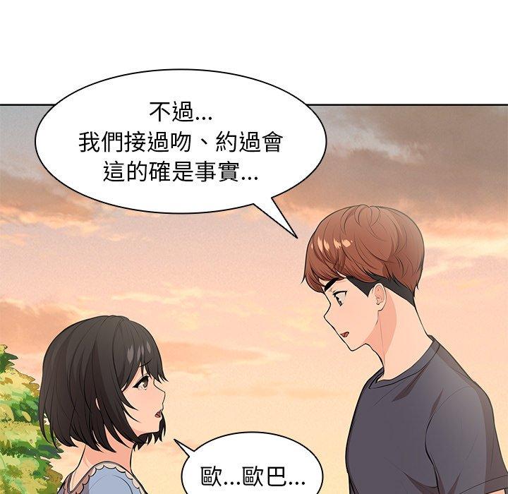 第30话 - 第50.jpg页