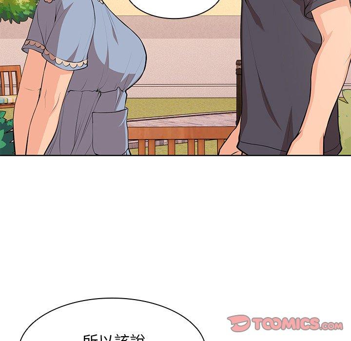 第30话 - 第51.jpg页