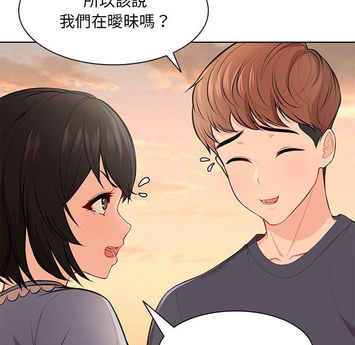 第30话 - 第52.jpg页