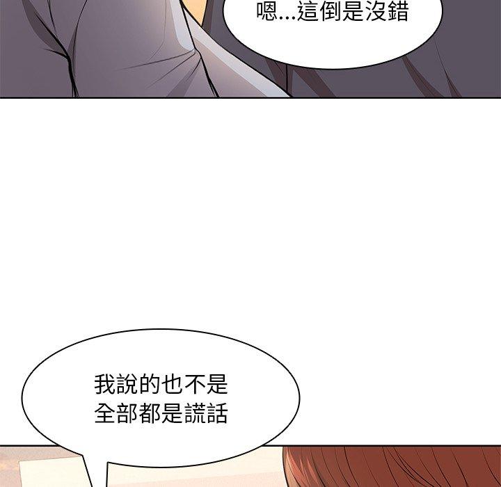 第30话 - 第53.jpg页