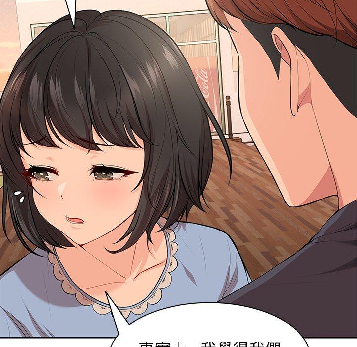 第30话 - 第54.jpg页