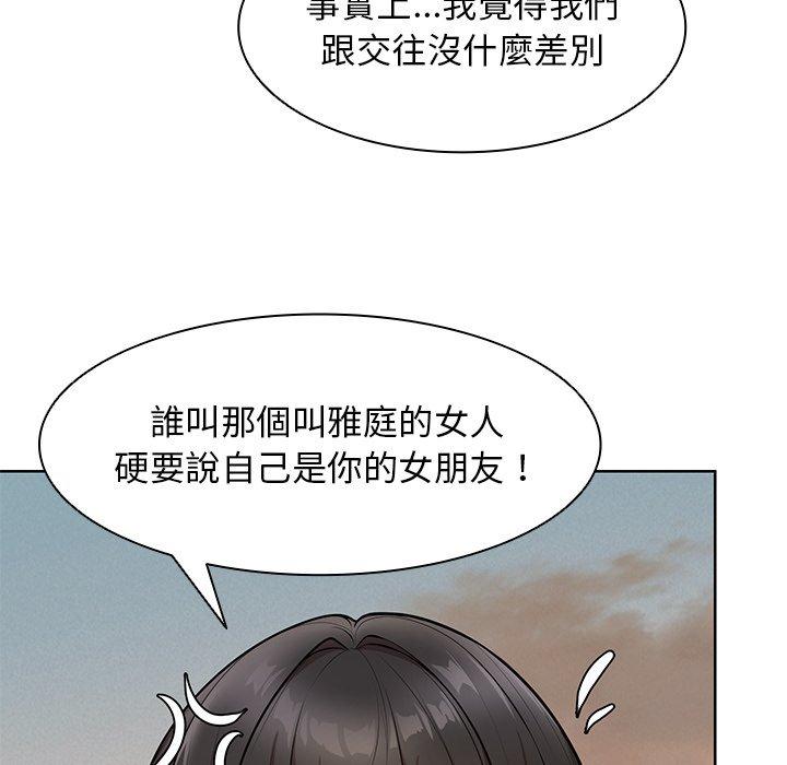 第30话 - 第55.jpg页