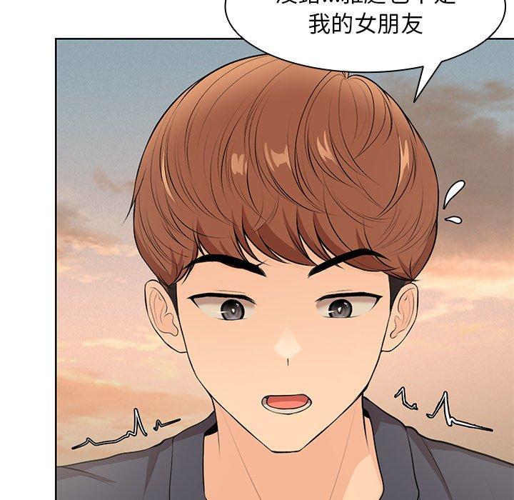 第30话 - 第58.jpg页