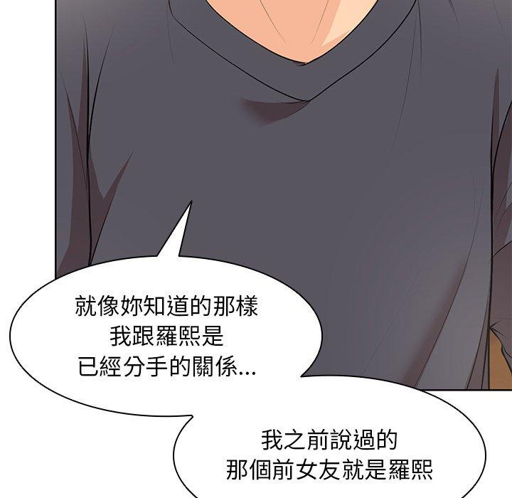 第30话 - 第59.jpg页