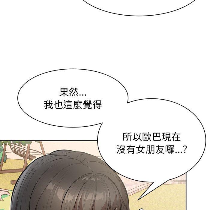 第30话 - 第60.jpg页