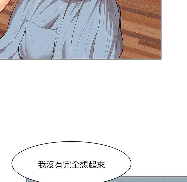 第30话 - 第62.jpg页