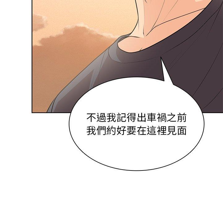 第30话 - 第64.jpg页