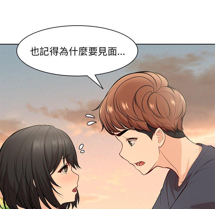 第30话 - 第65.jpg页