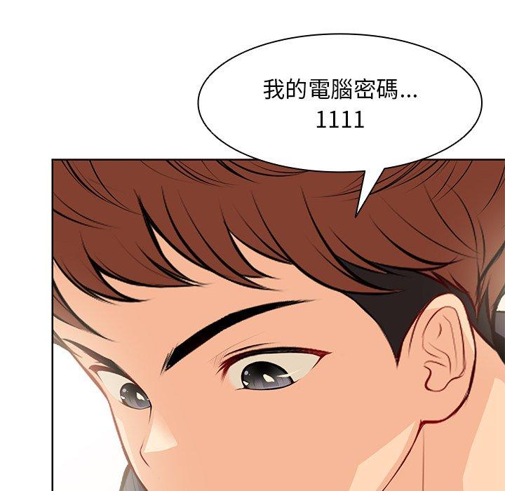 第30话 - 第67.jpg页