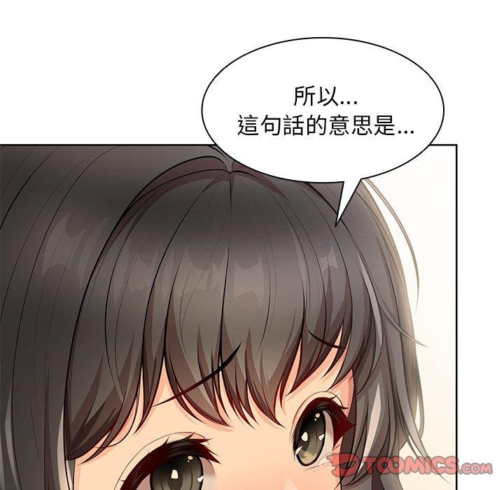 第30话 - 第69.jpg页