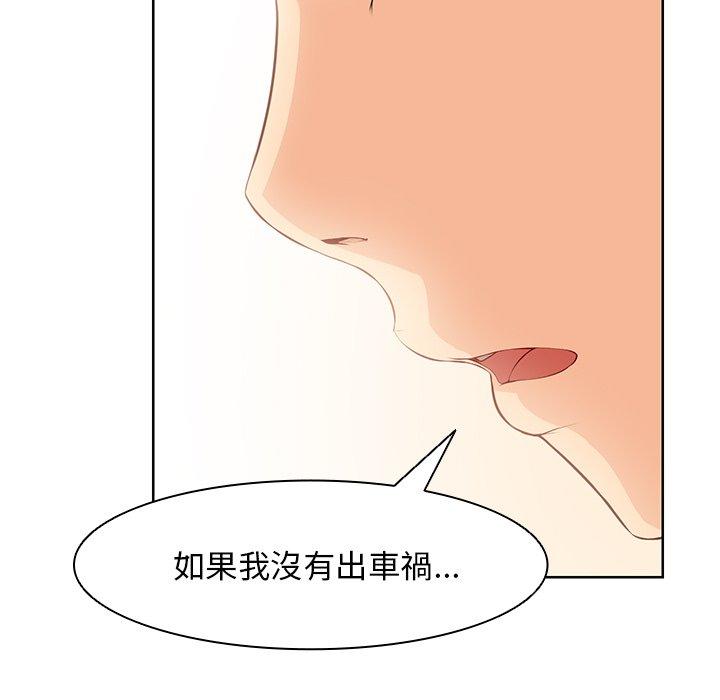 第30话 - 第72.jpg页