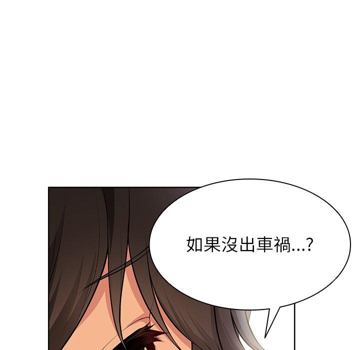 第30话 - 第73.jpg页