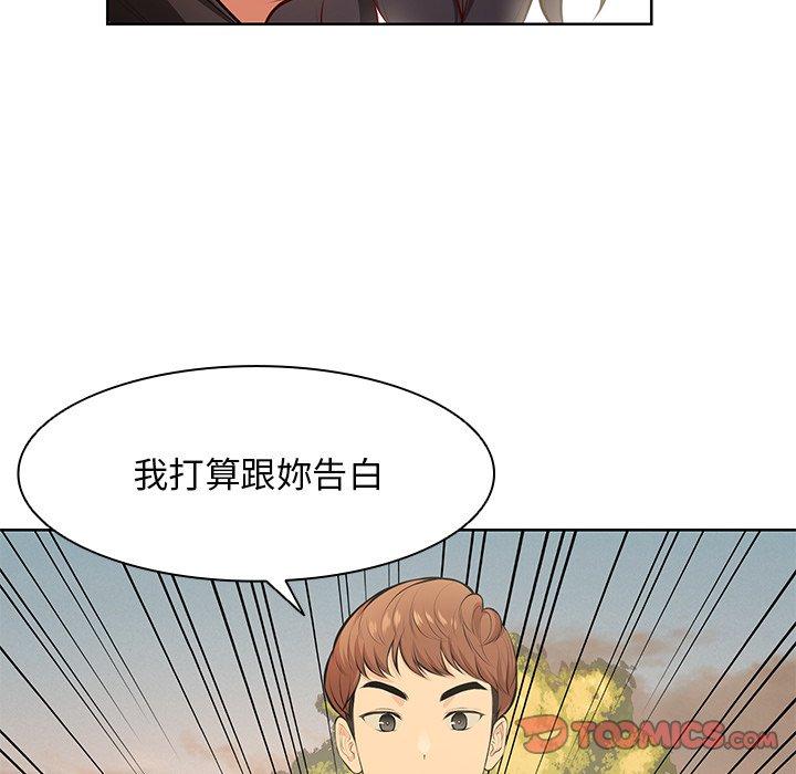 第30话 - 第75.jpg页