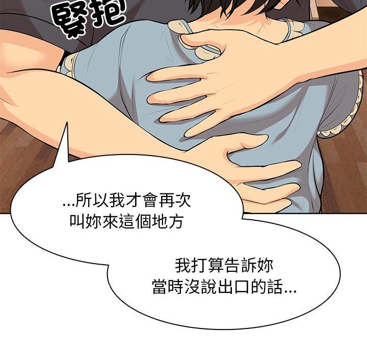 第30话 - 第83.jpg页