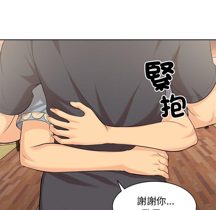 第30话 - 第84.jpg页