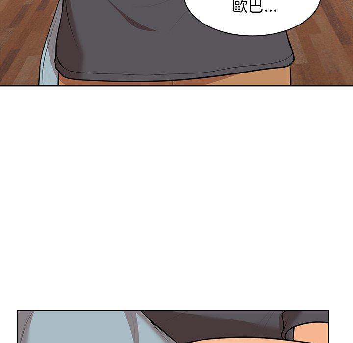 第30话 - 第85.jpg页