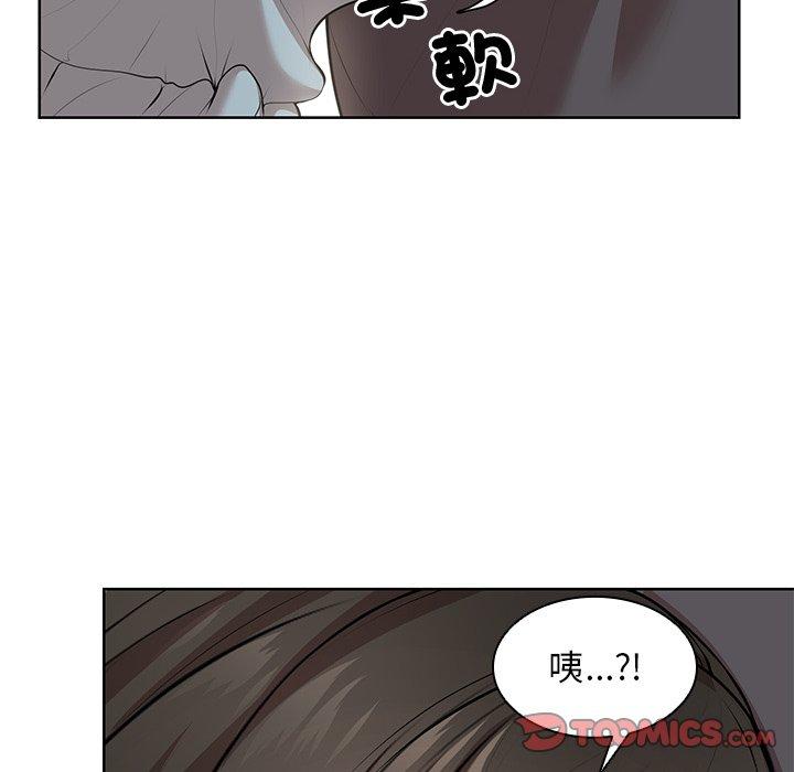 第30话 - 第87.jpg页