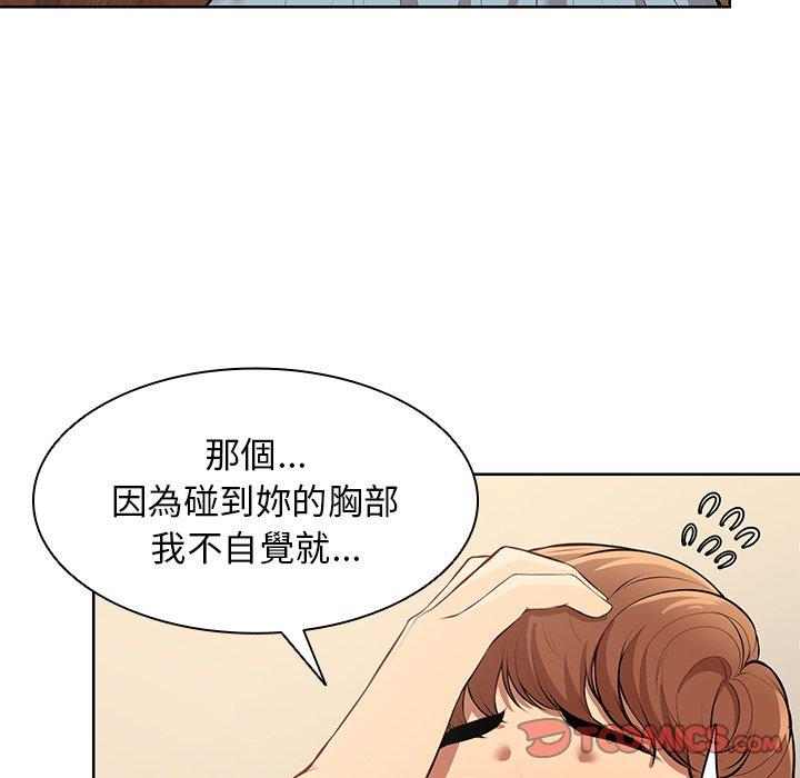 第30话 - 第93.jpg页