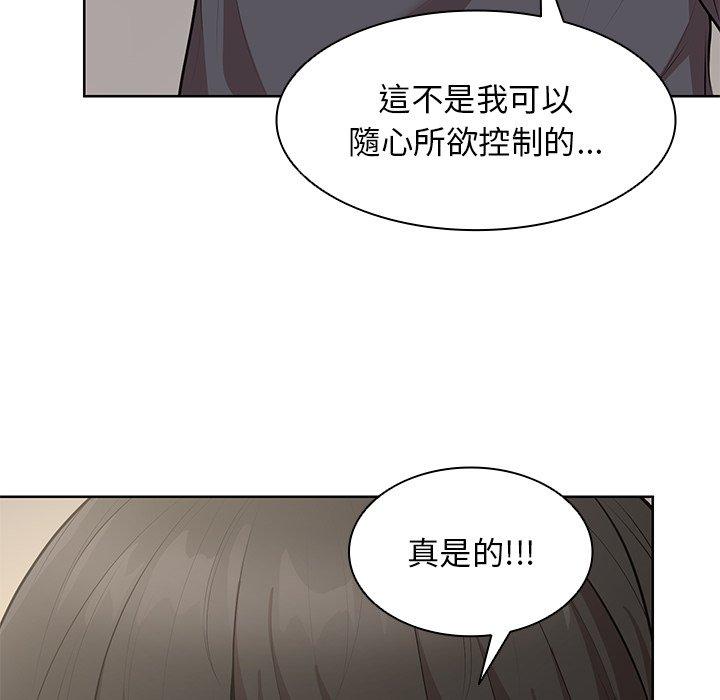 第30话 - 第95.jpg页