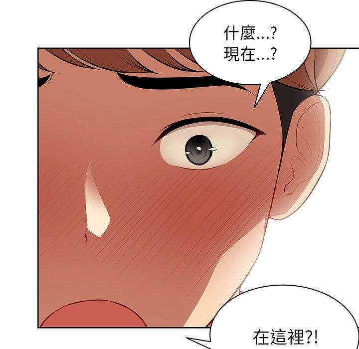 第30话 - 第101.jpg页